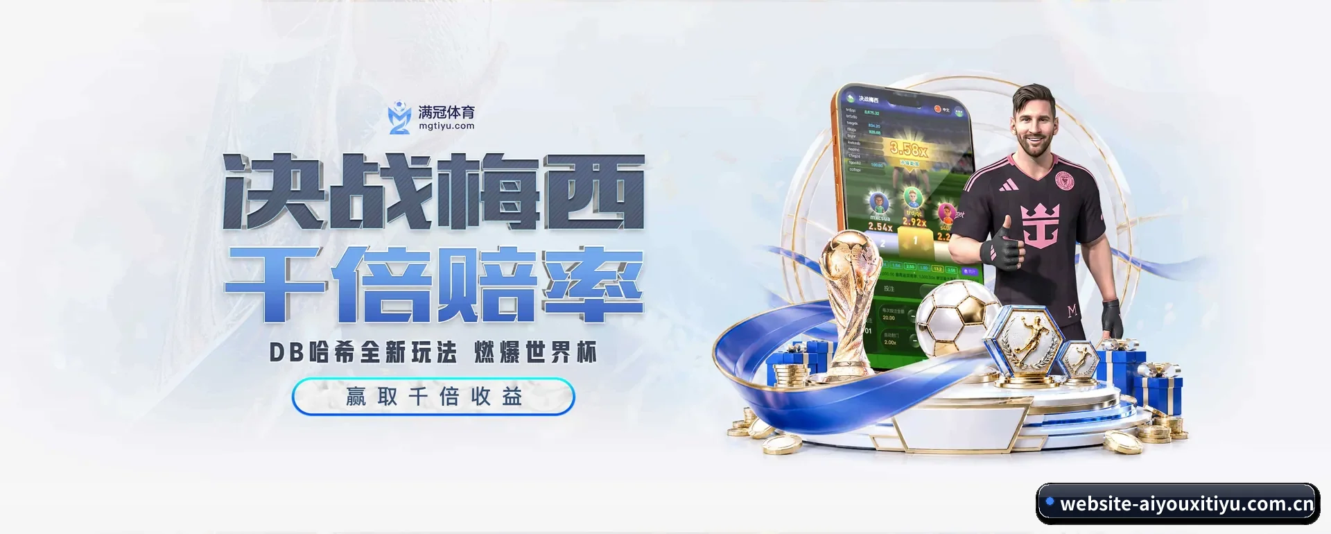 爱游戏体育官方平台的来历 - 体育资讯内容服务